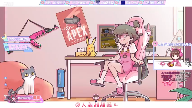 【2021-08-20 18点场】大甜甜甜圈儿：✨揭开他们的面纱✨