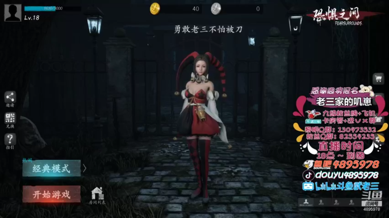 【2021-08-24 16点场】武老三丶：今天有点悲伤 ♥