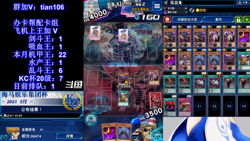 【2021-08-24 21点场】賤丶大骚賤：【大骚】本月第32王