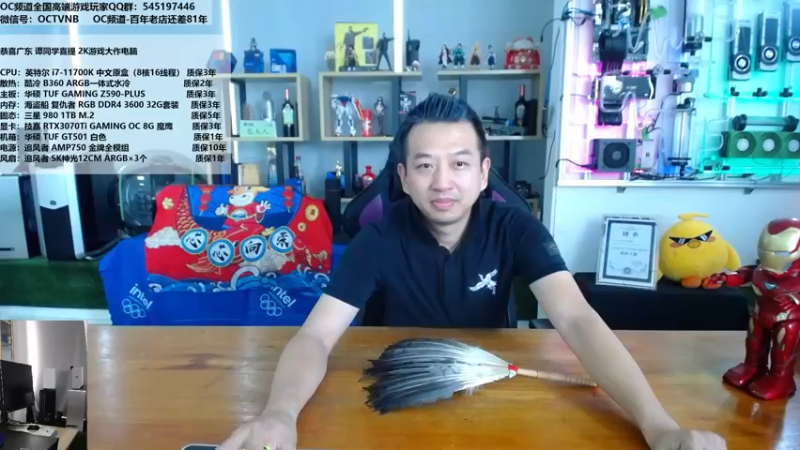 【2021-08-25 10点场】OC频道包大人：玩家智选——INTEL 500系主板推荐