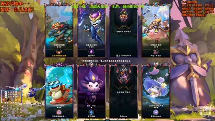 【梨落秋溪】表弟：四三星六强袭六恶魔吃鸡