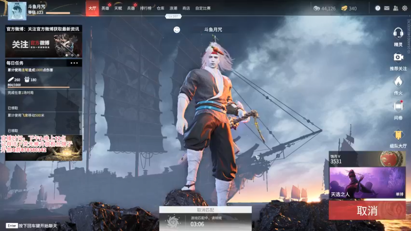 【2021-08-24 23点场】丶月咒：【月咒】国服火男百强单排