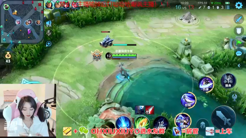 【2021-08-25 01点场】正义的番茄酱：边路小可爱谁见谁都爱