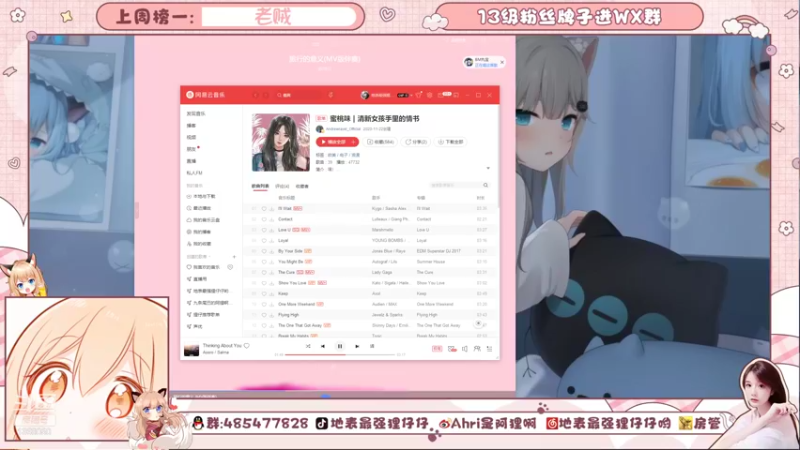 【2021-08-24 23点场】地表最强狸仔仔哟：双倍亲密度~来张涨涨牌子吧~