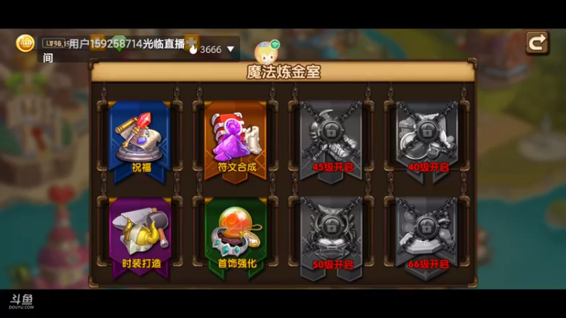 【2021-08-24 00点场】纸鸢飞路：斗斗堂，一起来happy!