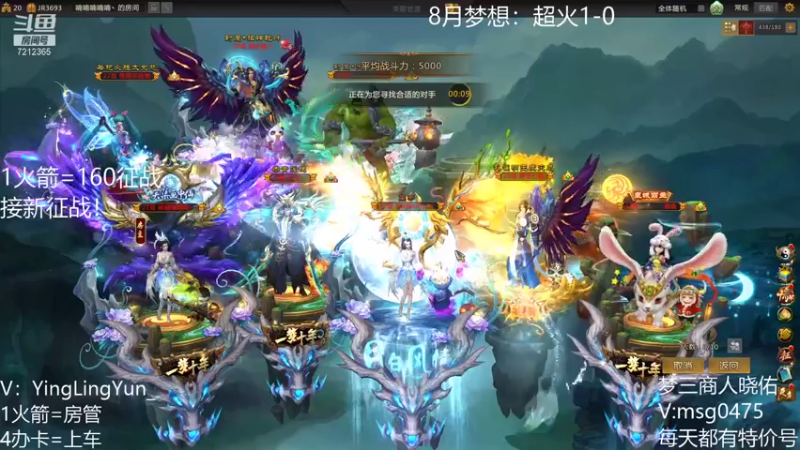 【风起小颖 梦三国2】2021-08-25 11:14:37-2021-08-25 11:29:40