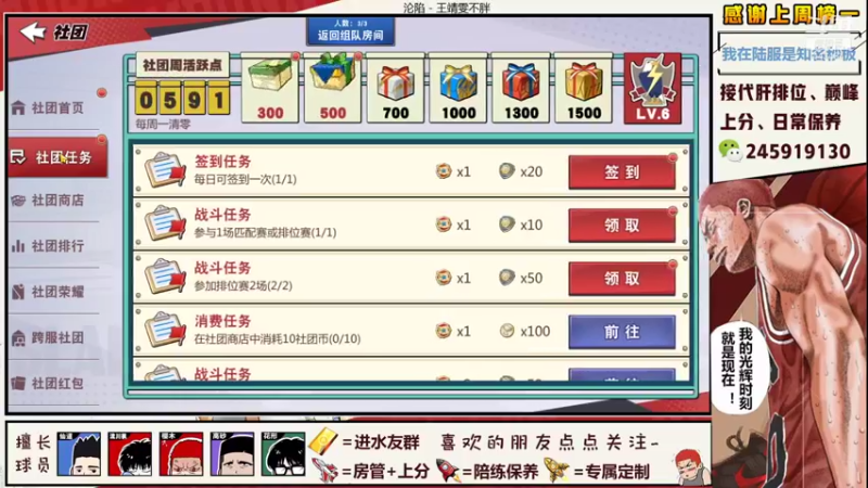 【2021-08-23 22点场】SpL丶赞gg：【阿赞】新赛季啦，光头靓仔！！