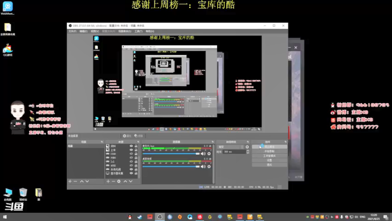 【2021-08-25 12点场】x8N1ce：[x8]斗鱼锦鲤杯决赛三排季军