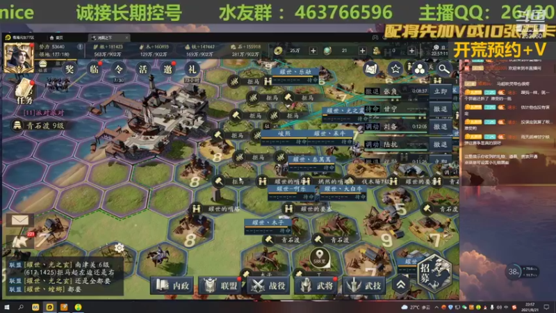 【2021-08-21 22点场】钱某剑指苍天：老钱专业开荒控号