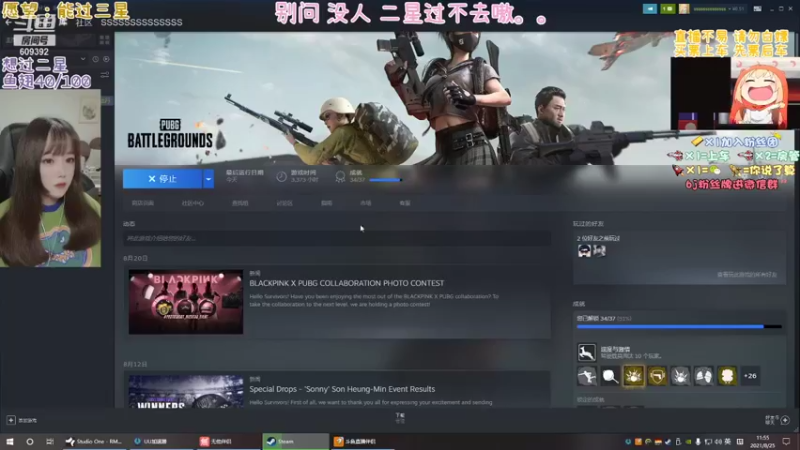 【2021-08-25 11点场】王艺琳OvO：❤️有车位❤️山东妹子在线挨揍