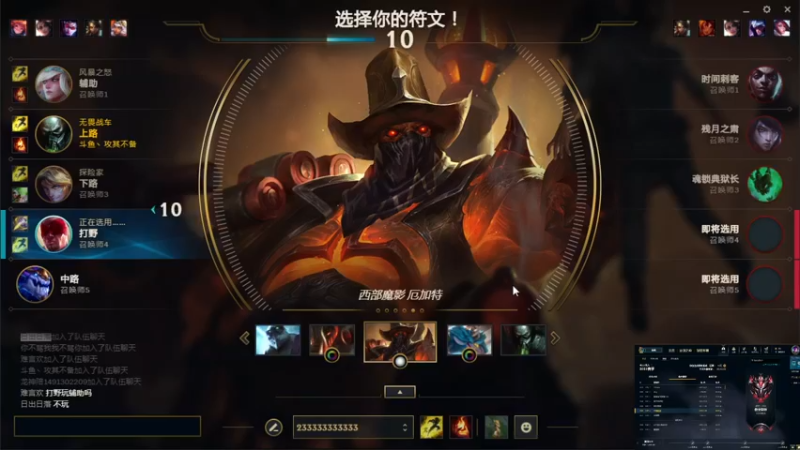 【2021-08-24 16点场】攻其不备出其不意：峡谷之巅第一（螃蟹）厄加特教学！！！