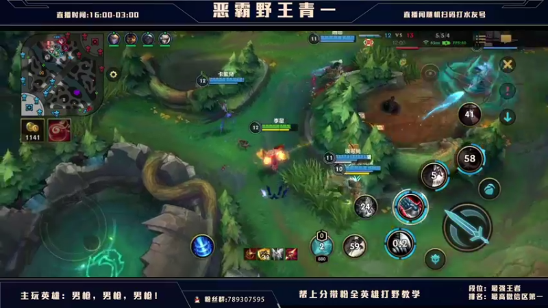 【2021-08-24 22点场】心星丶青一：今天要你们看看认真的青一 国际服乱杀局