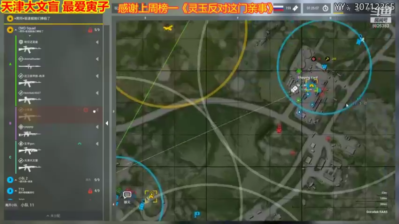 【2021-08-22 22点场】天津大文盲：战场吟游诗人