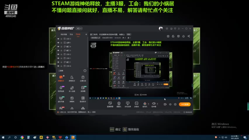 【2021-08-24 23点场】我就是青衣君吖：国三牧师，欢迎萌新来问各种问题，有耐心