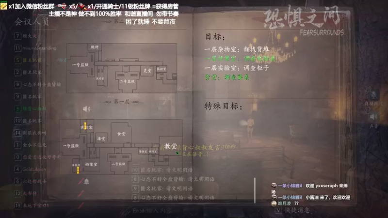 【2021-08-24 22点场】功夫鱼er：鱼：恐惧逻辑天花板