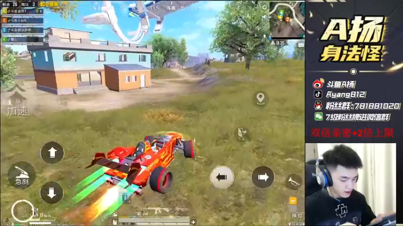 【2021-08-24 23点场】A扬丷：《4LOGO全网争霸赛》