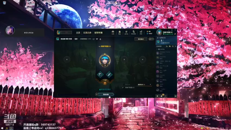 【2021-08-25 12点场】小君盖伦King：上单盖伦排位~