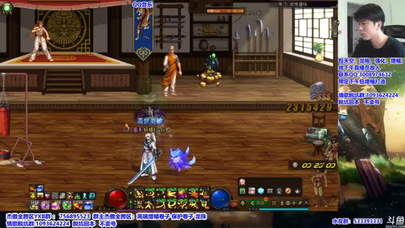 【2021-08-24 08点场】主播轩辕：9：00神话搭配黑鸦遴选教学