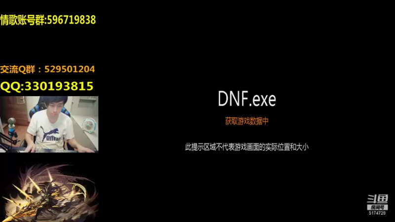 【2021-08-25 19点场】DNF凤凰羽：光枪顶级4V4，点将