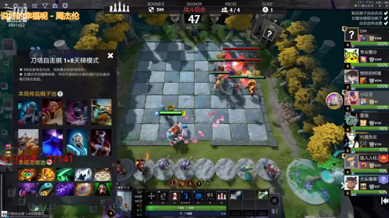 【2021-08-25 16点场】小红豆阿：差你一个钻粉就破百了！