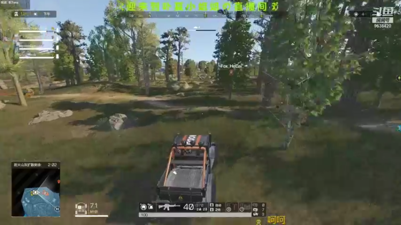 【2021-08-25 11点场】ROE卟夏：游戏娱乐时间