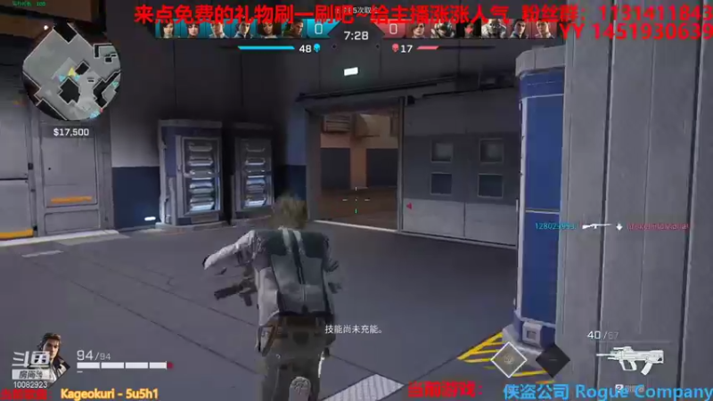 【2021-08-22 12点场】Ryan心颜：[Ryan心颜]第五人格，带佬不带菜！