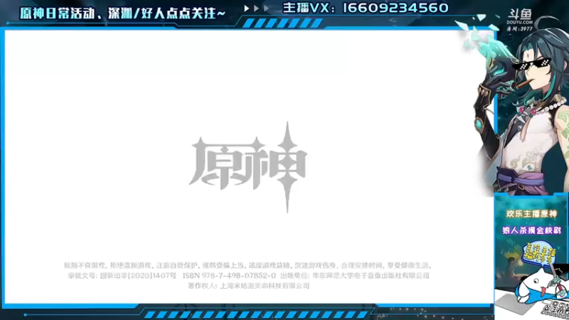 【2021-08-24 21点场】安室丶：花式满星欢乐教学，2021wpl送分大使