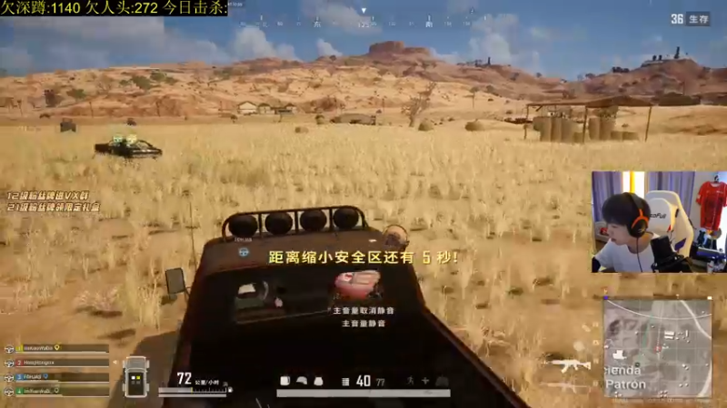 【2021-08-24 13点场】轰轰仔：轰轰：亚服前十！