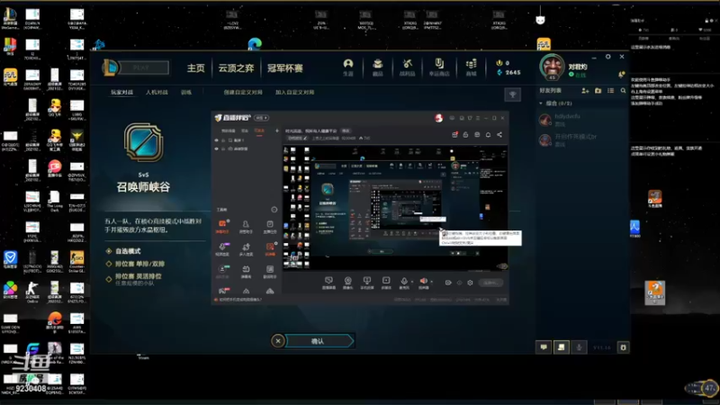 【2021-08-24 20点场】上苍之上轮回难覆：时光流逝，祝所有人健康平安