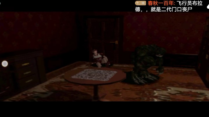 PS1经典，生1导演剪辑震动版。很容易死