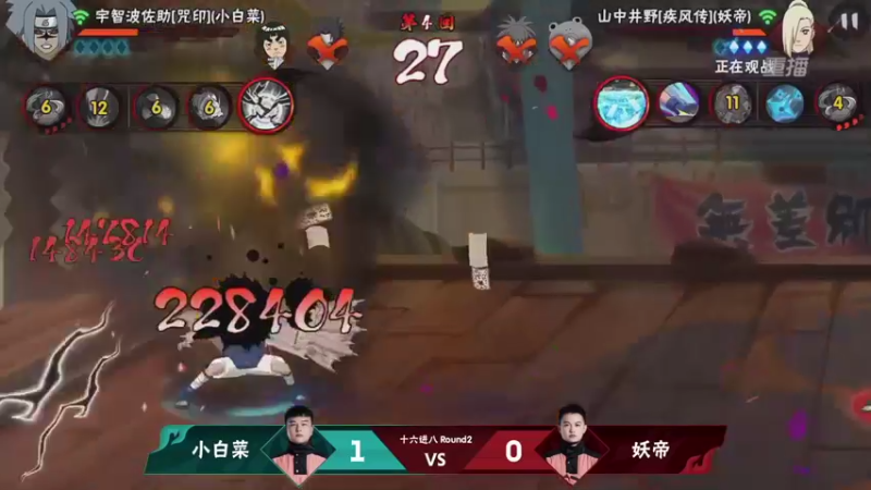 【2021-08-25 08点场】火影木叶电视台：【重播】 第20届无差别忍者格斗大赛