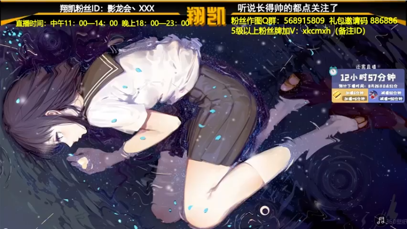 【2021-08-25 11点场】末影龙协会丶翔凯：【翔凯】铠甲勇士整合包ep1
