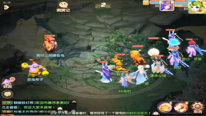 【2021-08-19 18点场】最佳3号：还是玩不懂这游戏