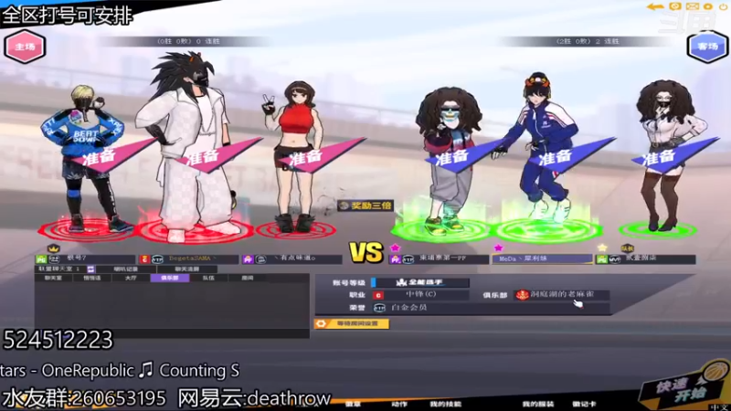 【SAD碎 街头篮球】2021-08-24 21:22:27-2021-08-24 21:37:29
