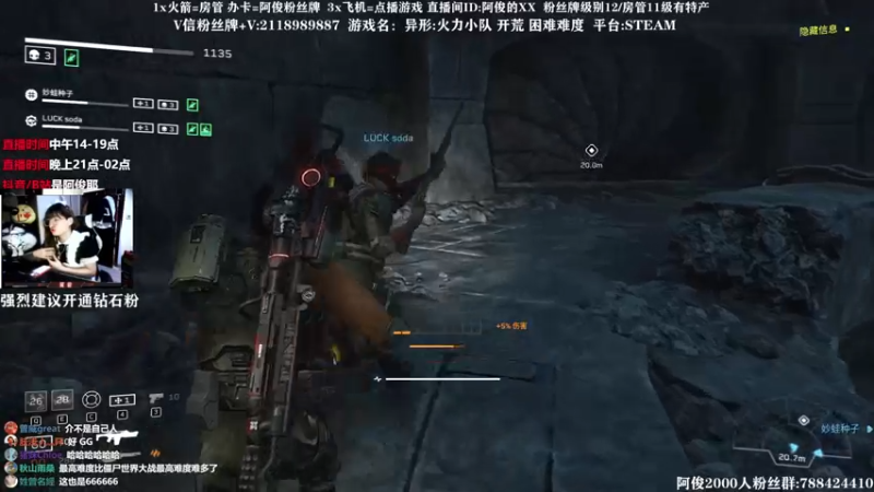 【2021-08-25 16点场】阿俊丶ll：【阿俊】新作《异形:火力小队》恐怖游戏！
