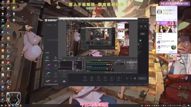 【2021-08-25 10点场】衣服ovo：2倍：素质女玩家衣服服