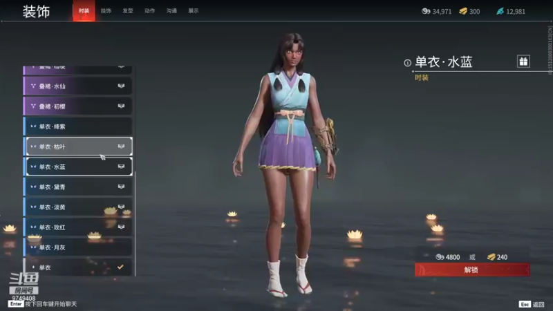 【2021-08-25 00点场】奈小奈OvO：全身充满阴阳之力【有车位】