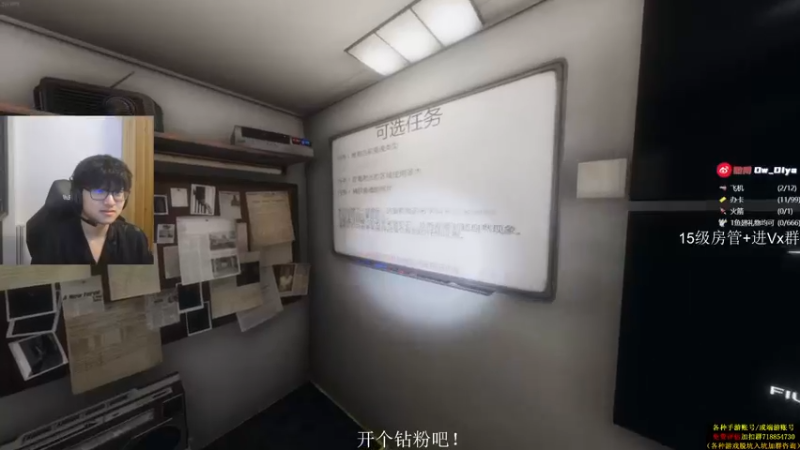 【2021-08-22 22点场】owDiya：Diya：双倍亲密和上限，晚点恐怖游戏