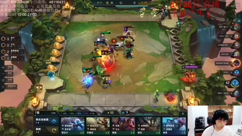 【2021-08-25 18点场】初音未来灰飞：1700分冲2000分！