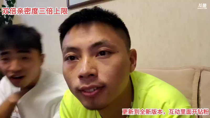 【2021-08-25 00点场】逐梦兄弟：年度我们来了