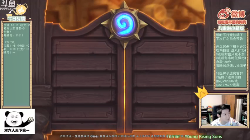 【2021-08-25 20点场】啦啦啦不是狗狗狗：啦啦啦：激情！上分！