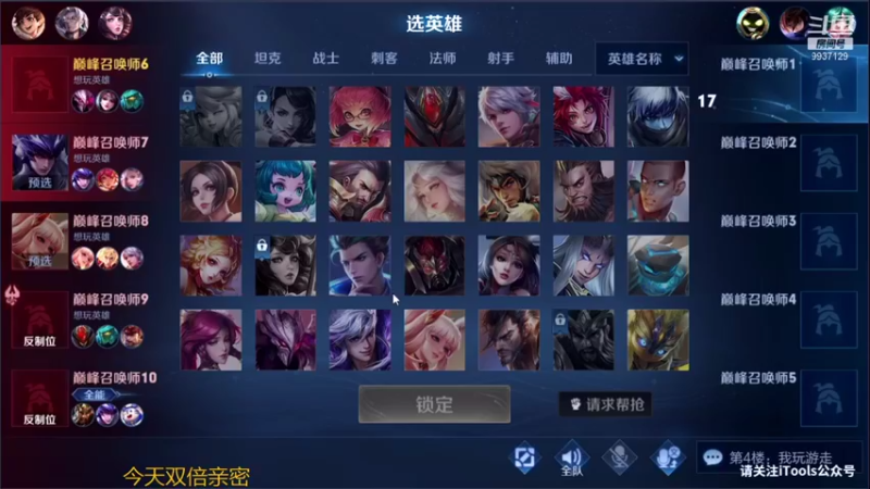 【2021-08-24 23点场】BA丶无情：昨天的分数今天的目标冲冲冲