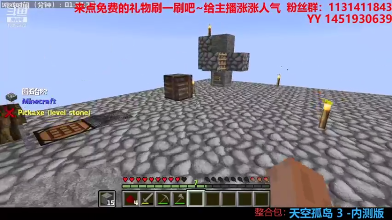 【2021-08-19 19点场】Ryan心颜：[Ryan心颜]x新游戏，冲冲冲！
