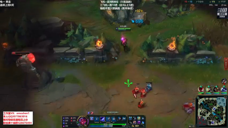 【2021-08-25 18点场】恶魔神：恶魔神的直播间