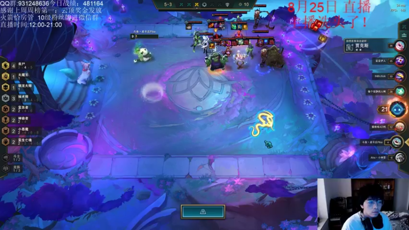 【2021-08-25 16点场】初音未来灰飞：1700分冲2000分！