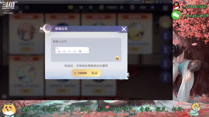 【2021-08-24 16点场】冰块渐渐融化：高战精调提升，领先游戏版本