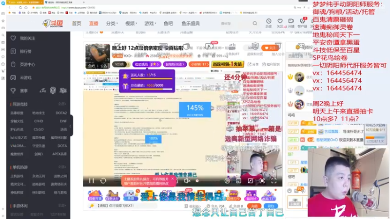 【2021-08-24 21点场】HXD丶友蓝雨：晚上好 12点双倍亲密度 快百钻啦