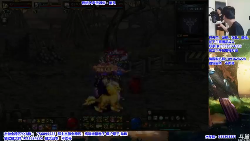 【2021-08-25 12点场】主播轩辕：9：00奥兹玛装备解析