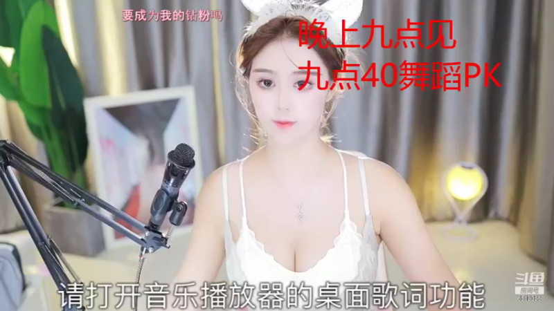 【2021-08-25 21点场】一只小可晴：舞力全开可晴哦