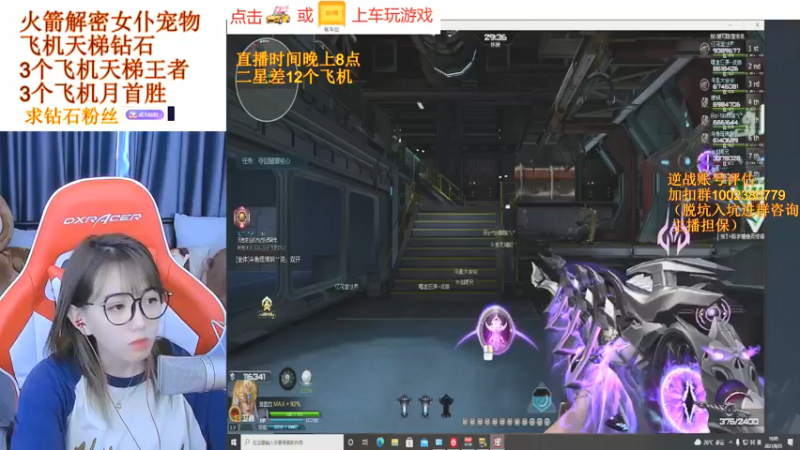 【PE丶小安安 逆战】2021-08-25 16:05:57-2021-08-25 16:20:58